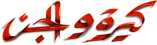 Kira & El Gen logo