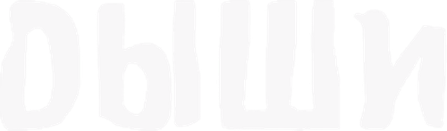 Lumen - Дыши logo