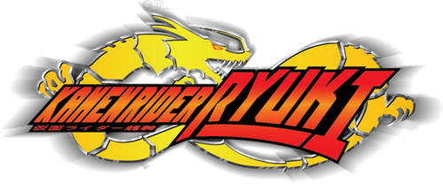 Kamen Rider Ryuki logo
