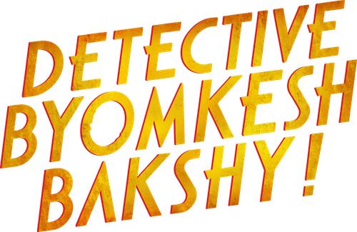 Detective Byomkesh Bakshy! logo