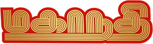 Mahanadhi logo