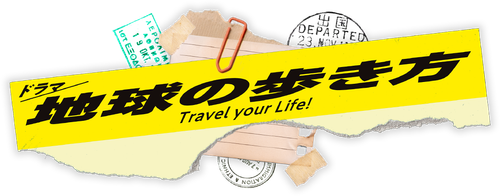 Travel Your Life! logo