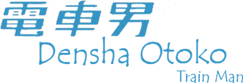 Train Man logo