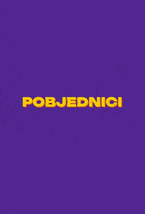 Pobjednici