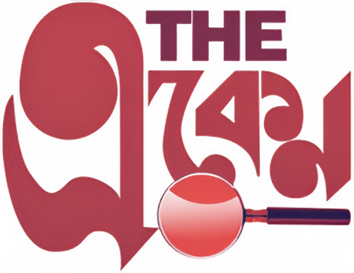 The Eken logo