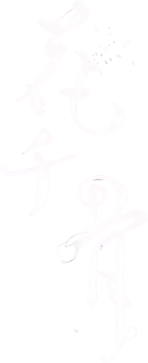 The Journey of Flower logo