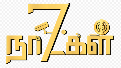 7 Naatkal logo