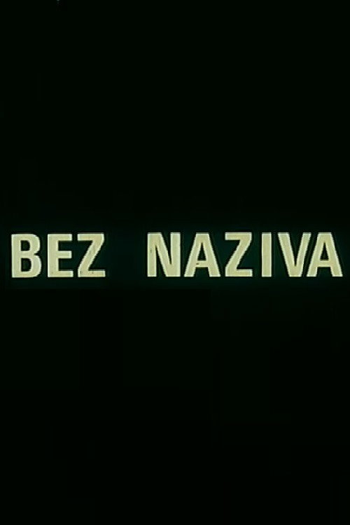Bez naziva