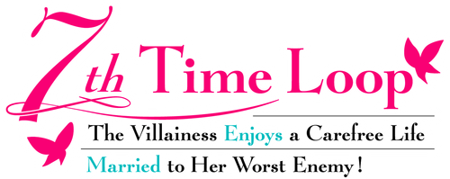 7th Time Loop: The Villainess Enjoys a Carefree Life Married to Her Worst Enemy! logo