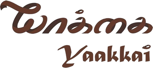 யாக்கை logo