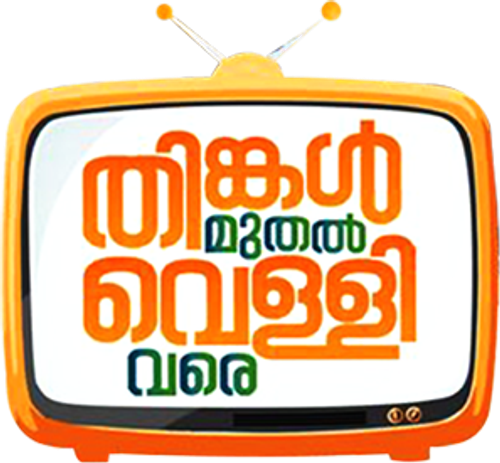 Thinkal Muthal Velli Vare logo
