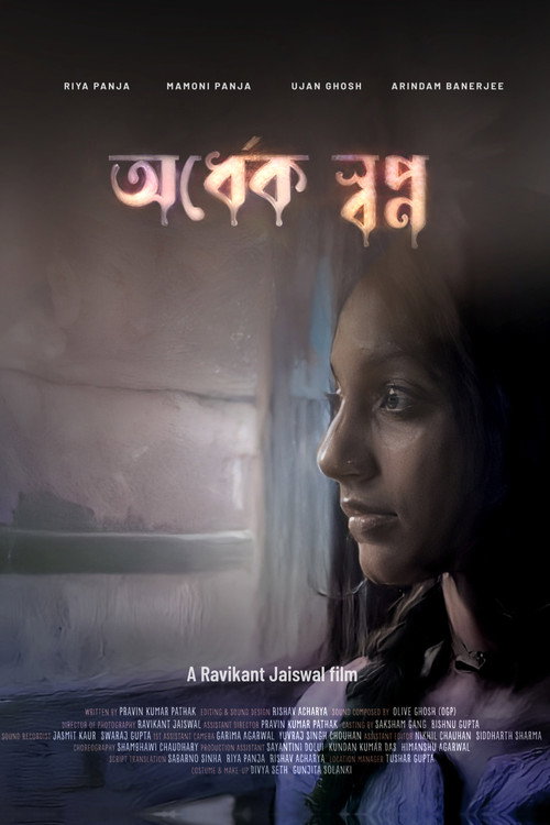 Ordhek Swapna