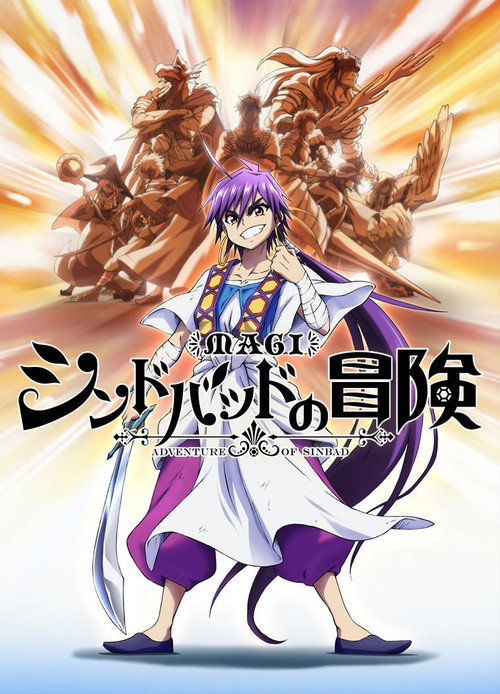 Magi : Sinbad no Bouken