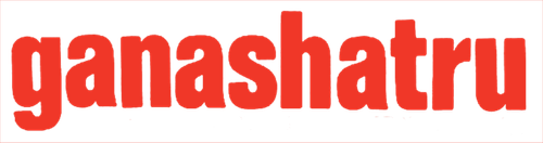 An Enemy of the People logo