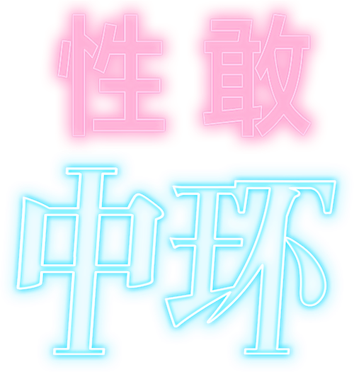 Sexy Central logo