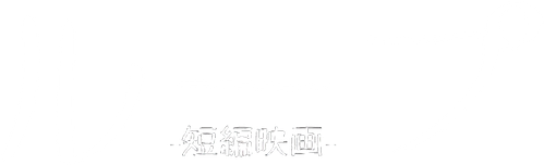 ループ。 logo