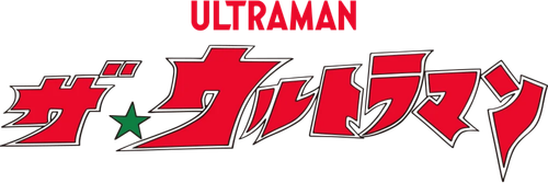 The Ultraman logo