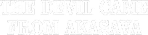 Le diable vient d'Akasava logo