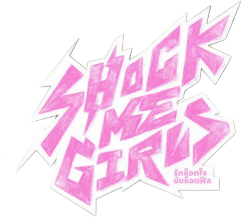 Shock Me Girls logo
