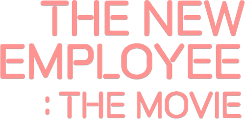 The New Employee: The Movie logo