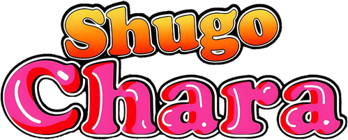 Shugo Chara! logo