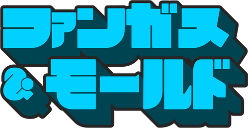 Phungus & Mowld logo