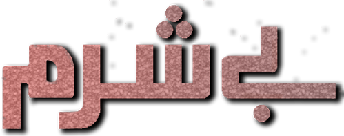 Besharam logo