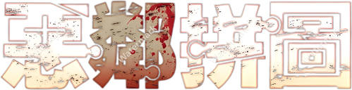 The Neighbors logo