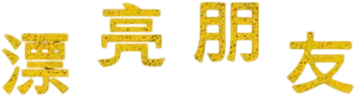 Bel Ami logo
