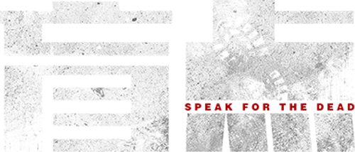 盲点 logo