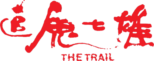 The Trail logo