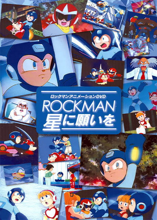 Mega Man : Upon a Star
