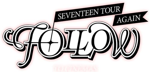 세븐틴 투어 ‘팔로우’ 어게인 투 시네마 logo