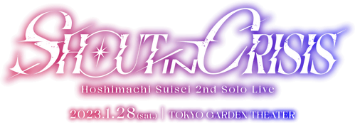 星街すいせい 2ndライブ "Shout in Crisis" logo