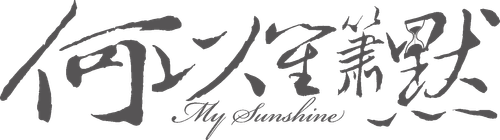My Sunshine logo