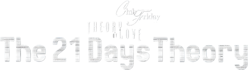 คลับฟรายเดย์เดอะซีรีส์ Theory of Love ไม่มีทฤษฎีไหนใช้ได้กับทุกความรัก ตอน ทฤษฎี 21 วัน logo
