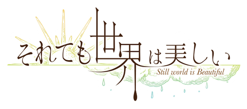 The World is Still Beautiful logo