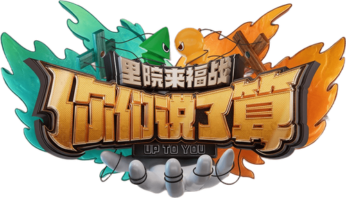 UP TO YOU logo