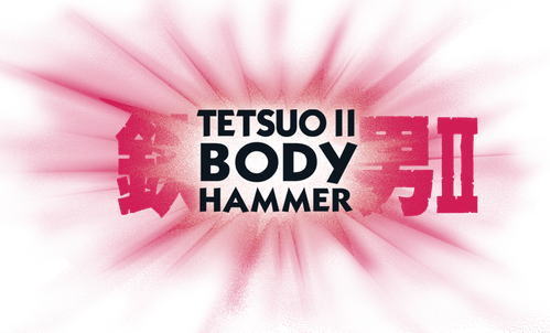 Tetsuo II: Body Hammer logo