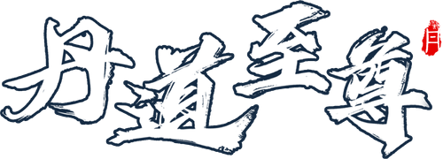 Supreme Alchemy logo