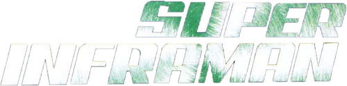 Super Inframan logo
