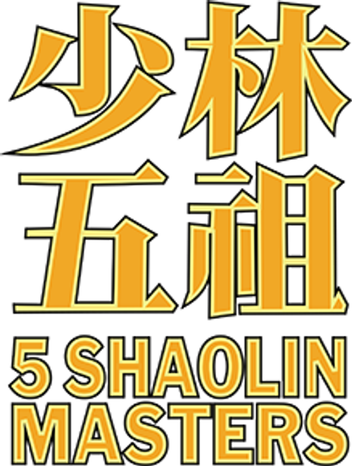 Five Shaolin Masters logo