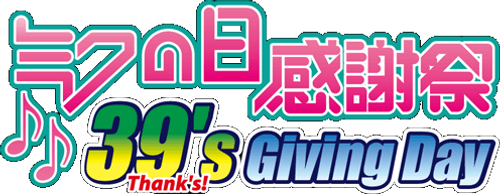 39's Giving Day Hatsune Miku Concert logo