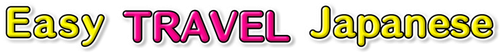 Easy Travel Japanese logo