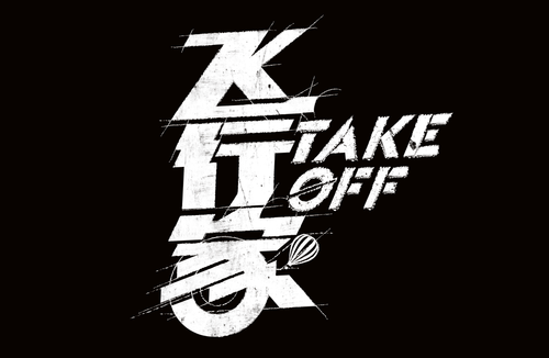 Take Off logo