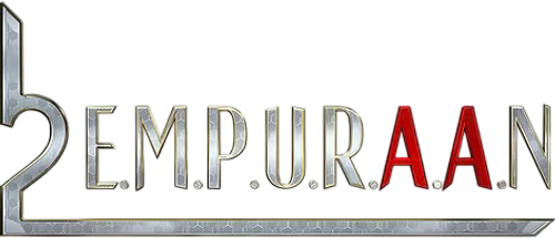 L2: എമ്പുരാൻ logo
