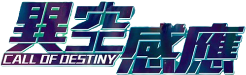 Call of Destiny logo