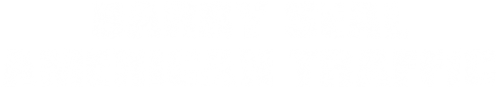 Barry Seal - American Traffic logo