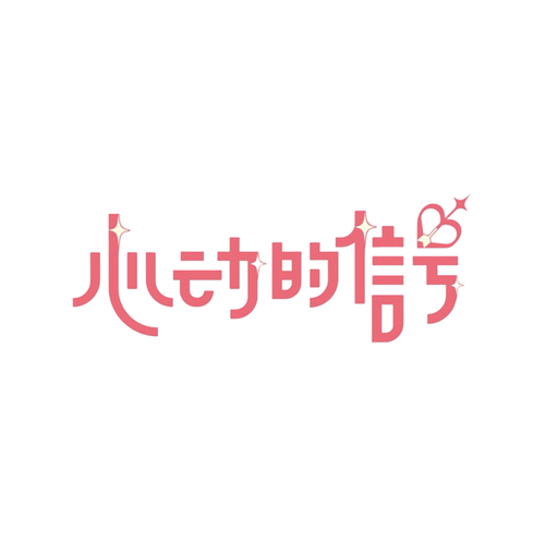 Heart Signal logo