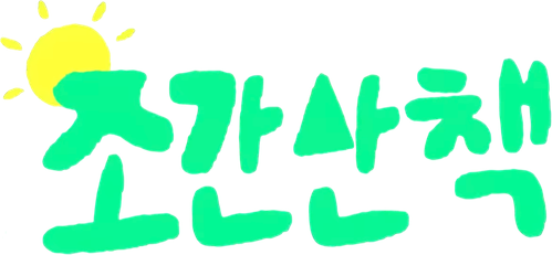 Morning Stroll logo
